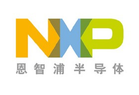 东莞恩智蒲半导体有限公司