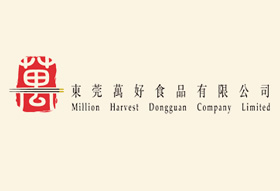 东莞万好食品有限公司