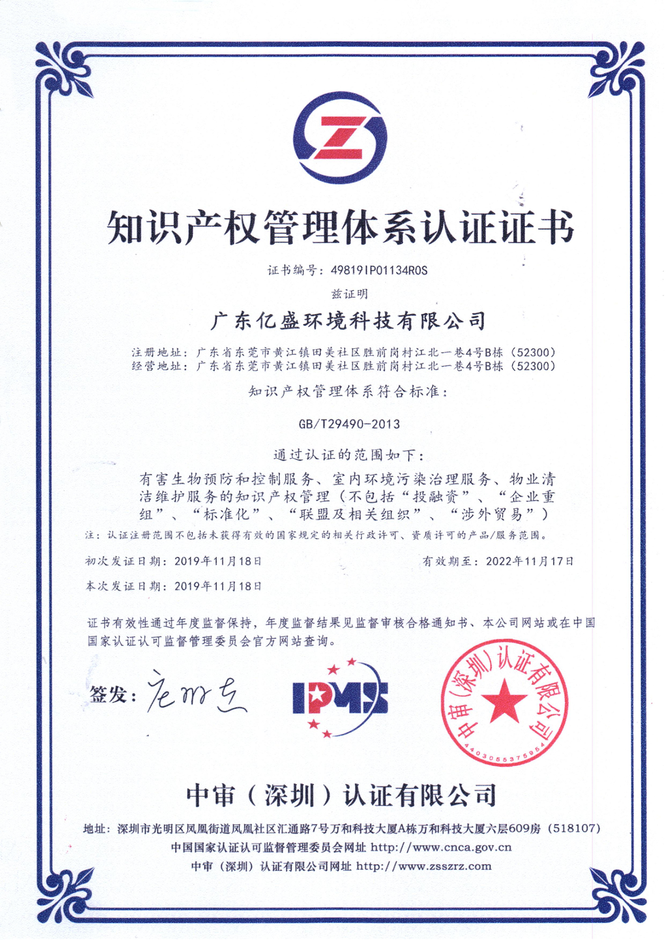 4249037d5a2e4d13fa4a41747cd4f17_副本.png